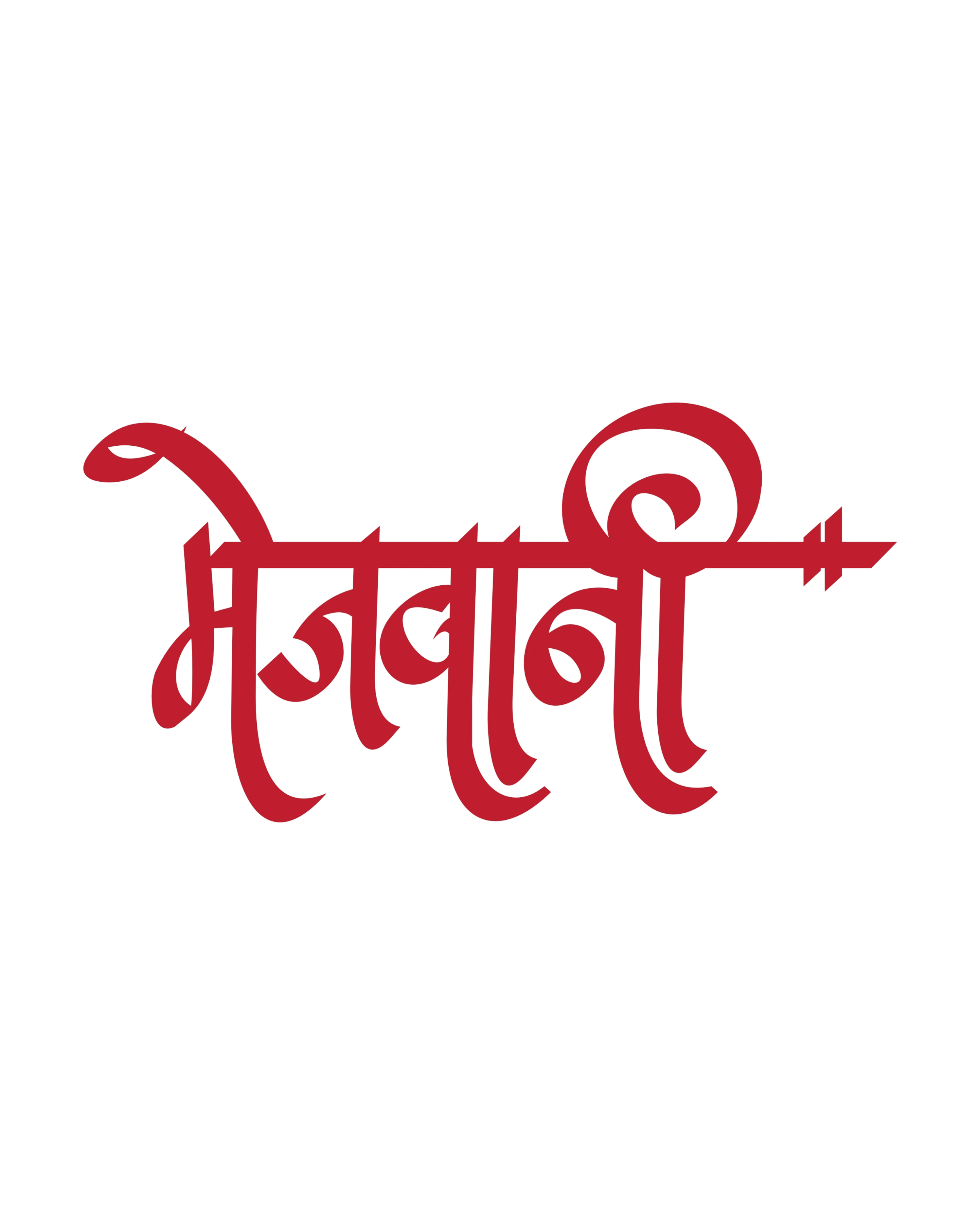 Mejwani